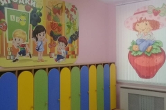 Детский сад - Билево