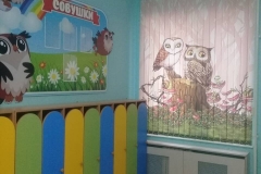 Детский сад - Билево